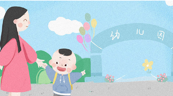 孩子上学前班的好处有哪些？
